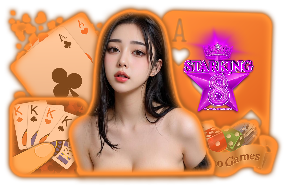 starking8 ทางเข้า